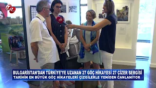 TODAY IN RUMELIA WITH GIZEM NUR AKBULUT (JULY 7)
