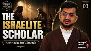 The Israelite Scholar | Episode 3