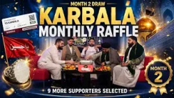Результаты розыгрыша лотереи Imam Hussein TV Karbala за второй месяц.