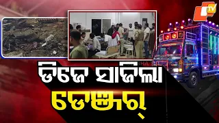 Jatani Ganesh Visarjan Tragedy: Concrete Slab Collapses, 14  Injured; 1 Dead