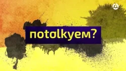 Let's Chat? Khusen Polonkoev (Coach, Blogger)