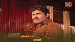 Andara Wata | Episode 224 - ITN Sri Lanka