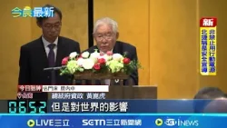 植櫻推動台日友誼開花 黃崑虎獲"旭日小綬章" 維持"我是台灣人的尊嚴" 黃崑虎:把台推到國際上 黃崑虎獲贈勳 蔡英文:盼台日開出更多"友誼之花"|台灣要聞20260127|三立iNEWS 植櫻推動台日友誼開花 黃崑虎獲"旭日小綬章" 維持"我是台灣人的尊嚴" 黃崑虎:把台推到國際上 黃崑虎獲贈勳 蔡英文:盼台日開出更多"友誼之花"|台灣要聞20260127|三立iNEWS