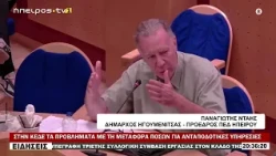 ΣΤΗΝ ΚΕΔΕ ΤΑ ΠΡΟΒΛΗΜΑΤΑ ΜΕ ΤΗ ΜΕΤΑΦΟΡΑ ΠΟΣΩΝ ΓΙΑ ΑΝΤΑΠΟΔΟΤΙΚΕΣ ΥΠΗΡΕΣΙΕΣ