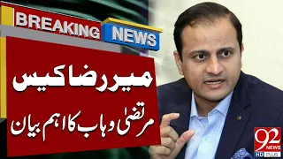 Meer Raza Case | Murtaza Wahab’s Major Statement | Breaking News | 92NewsHD