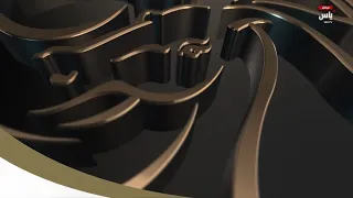 المعرض الدولي للصيد والفروسية - أبوظبي 2026 | 03 سبتمبر