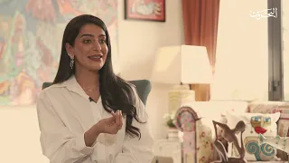 تشكيل | مريم دشتي | 23-7-2026