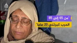 كاميليا حسنين.. نازحة تعاني من مرض السرطان منذ 25 عاما