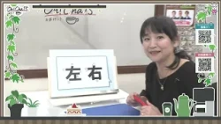 Tea Time 15 (Let’s Have Tea) October 15 (Thursday) [Shop Channel]