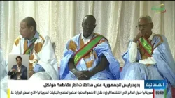 المسائية 13-02-2026 المسائية 13-02-2026