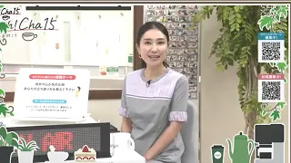Oh！Cha 15（お茶行こう） 6月29日(月曜日)【ショップチャンネル】