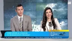 Синоптик съобщи какво време ни очаква на Великден и след празника