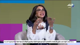 النمسا تضيف عقد الملكة نازلى المرصع بـ673 ماسة لبيانات الإنتربول المسروقة