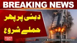 Dubai Under Attacks Once Again | US Israel Iran War | Breaking News | Hum News