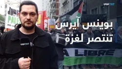 Buenos Aires Protests in Solidarity with Gaza and Against the Genocide