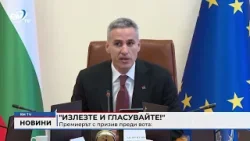 RM TV: "Излезте и гласувайте!": Премиерът с призив преди вота