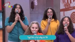 YT I Dwell In Him S02E16 10/03/2026 Song 01