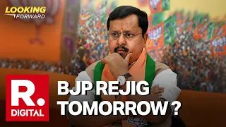 Looking Forward: BJP Reshuffle Tomorrow? New Team May Bring Youth Push, Cabinet Shuffle Next