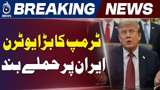Trump Halts Iran Strikes | US Iran Tensions | Diplomacy Push - Aaj News