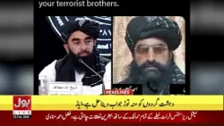 Pakistan Airstrikes In Afghanistan | BOL News Headlines at 9 PM | Pak Army Latest Update Pakistan Airstrikes In Afghanistan | BOL News Headlines at 9 PM | Pak Army Latest Update