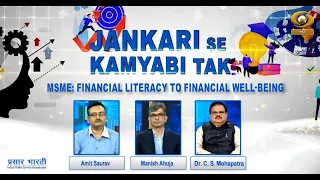 Jankari Se Kamyabi Tak | MSME: Financial Literacy to Financial Well-Being | DD Urdu | July 24, 2026