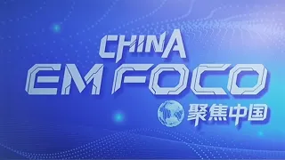 China in Focus | August 13, 2026 Edition