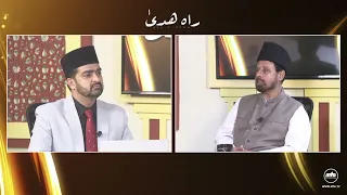 Rah-e-Huda | 29th August 2026