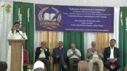 Khoushbou E Urdu - Literary Felicitation Ceremony in Honour of Janab Enayet Hossen Edun