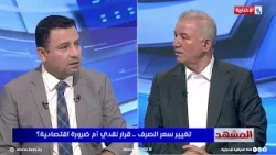 Mohammed Hanoun: One to Two Years in Prison for Anyone Proven to be Manipulating Prices and Harmi...