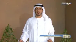 الأصايل | مهرجان المرموم التراثي - اليوم الثامن