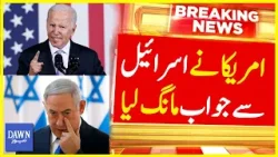 America Demand Answer From Israel | Israel Palestine Conflict | Breaking News | Dawn News