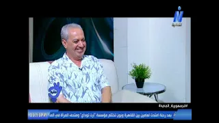 لقاء خاص مع الكاتب و الناقد السينمائى الأمير أباظة ...