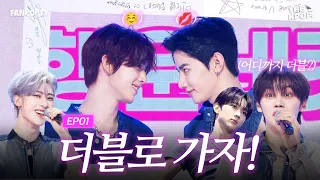 [SUB] Let's double it with N.able! [FANPOPTY] EP.1 FULL