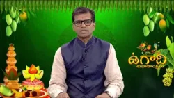 Talk on the occasion of Shri Paraabhava Naama Ugaadi by Rama Krishna Sunnasee