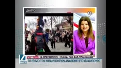 Το έθιμο του Μπαμπούιρου αναβιώνει στο Φλάμπουρο