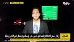 مراسل عراق 24 في واسط : مياه نهر ديالى الملوثة وصلت الى انهر المحافظة