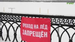 В Самаре провели рейд по предупреждению выхода граждан на лёд