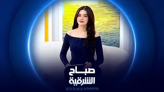 معلمة تدخل موسوعة غينيس بأعلى صرخة بشرية |صباح الشرقية
