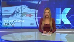 Новости Калининграда — итоги дня,19 февраля 2026 каскад тв Новости Калининграда — итоги дня,19 февраля 2026 каскад тв