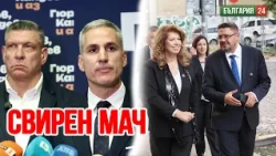 Величие с 3,8%: мафията ще избере президента следващата неделя!