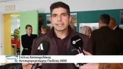 Το ΠΕΠΑΛ Αλεξανδρούπολης υιοθετήθηκε από το Propeller Club του Πειραιά