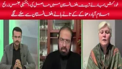 Flash Point | 07 January 2026 | Khyber News