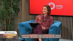BG JESEN -  LAUREAT NAGRADE "MARINA OLENJINA" UDRUŽENJA BALETSKIH UMETNIKA VOJVODINE