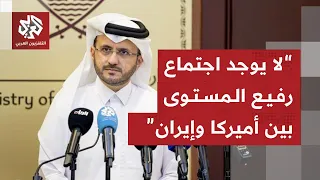 المتحدث باسم الخارجية القطرية: أزمة مضيق هرمز دولية وأمن المنطقة يتطلب حلولا إقليمية