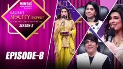 "Secret Beauty Expert" S2 | EP 08 | Mumtaz Herbal Products | সিক্রেট বিউটি এক্সপার্ট | Reality Show