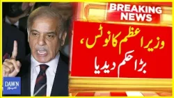 PM Shehbaz Sharif Took Notice And Gave Big Decision | Breaking News | Dawn News