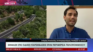 Ανδρέας Τσουκαλάς Αντιπεριφερειάρχης Υποδομών & Δικτύων στην τηλεόραση BEST 13-08-2026