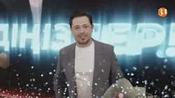 Өнер қырандары «Төртеу түгел болса...» І Тұсаукесер! І 31 желтоқсан Өнер қырандары «Төртеу түгел болса...» І Тұсаукесер! І 31 желтоқсан