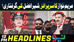 CM Punjab Maryam Nawaz Big Surprise | Headlines 12 PM | 25April 2024 | Neo News