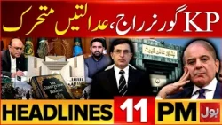 KPK Governor Rule And Emergency | 11 PM Headlines | BOL News | PTI Govt Negotiations